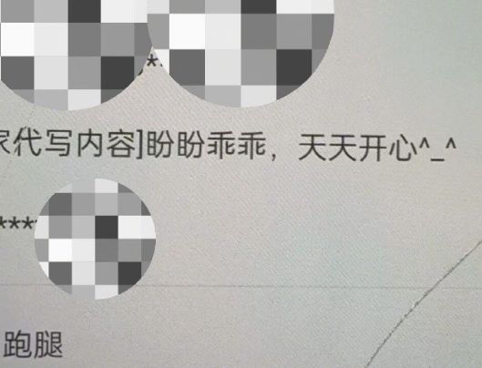 这商家有点不乘哦​​​[哭笑不得][哭笑不得][哭笑不得][哭笑不得]