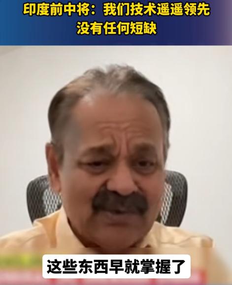 一定不要喊醒印度，就让他们永远地睡下去！印度新闻局扬言：“印军防空导弹曾绕过红旗