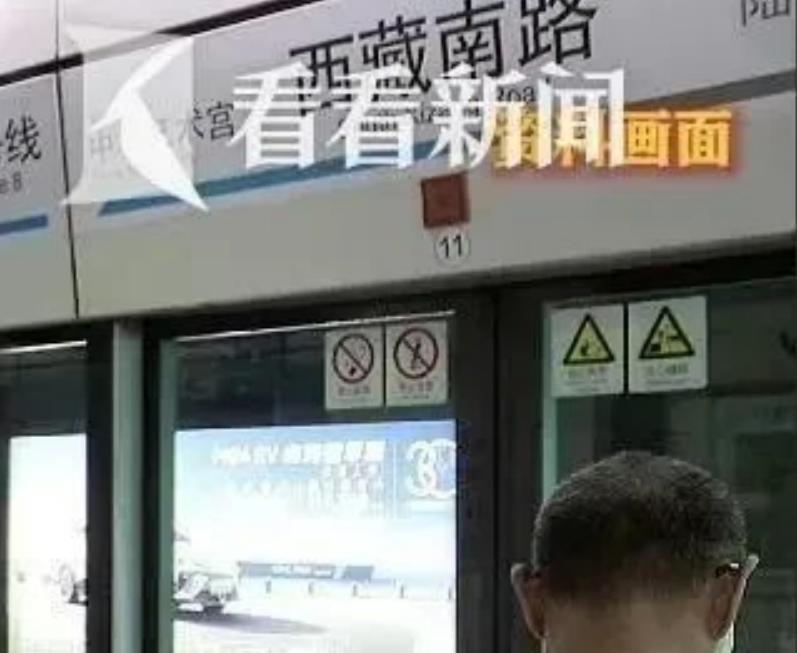 上海一7旬老伯抢着上地铁，和一名下地铁的女子相撞，老伯被撞倒在地，摔成10级伤残