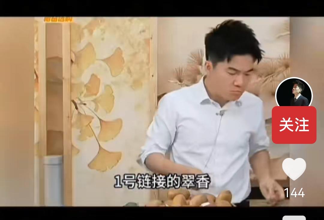 宇辉昨晚压力山大啊，接了一个30万的大单呢！[捂脸哭]昨晚宇辉上播，正讲的开心
