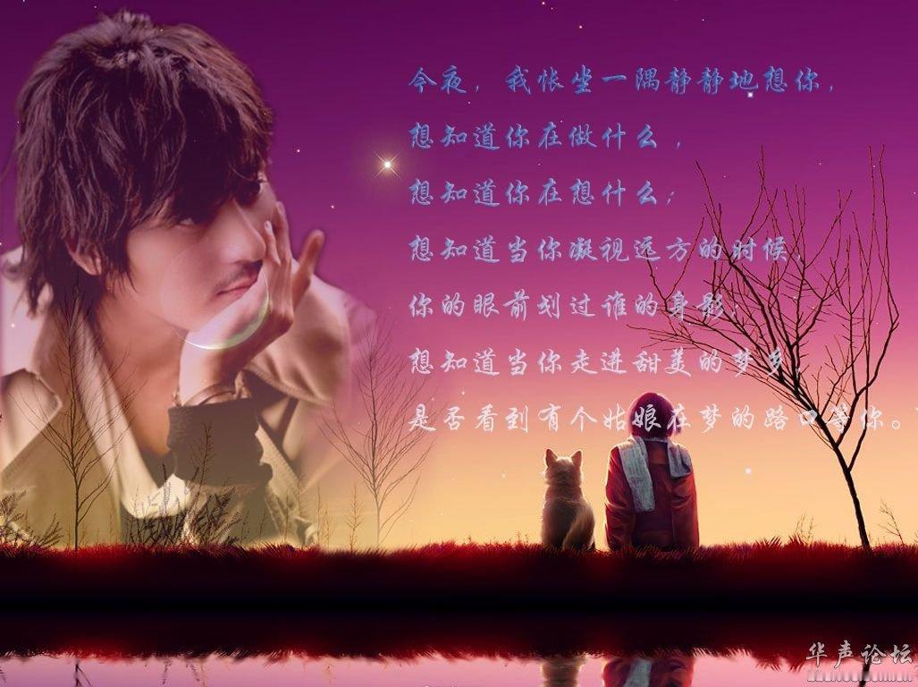 你知道吗，有时候爱一个人，就是这么莫名其妙的事。明明说不清楚为什么爱，但就是心里