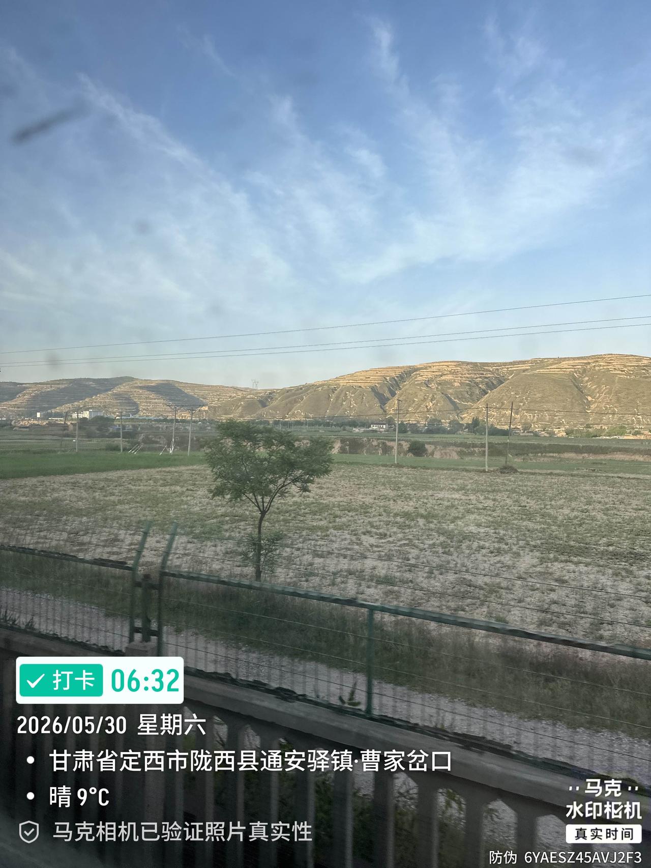 火车经过37小时的颠簸横跨大半个国家终于到站了，兰州，我来了，时隔九年以后再次踏