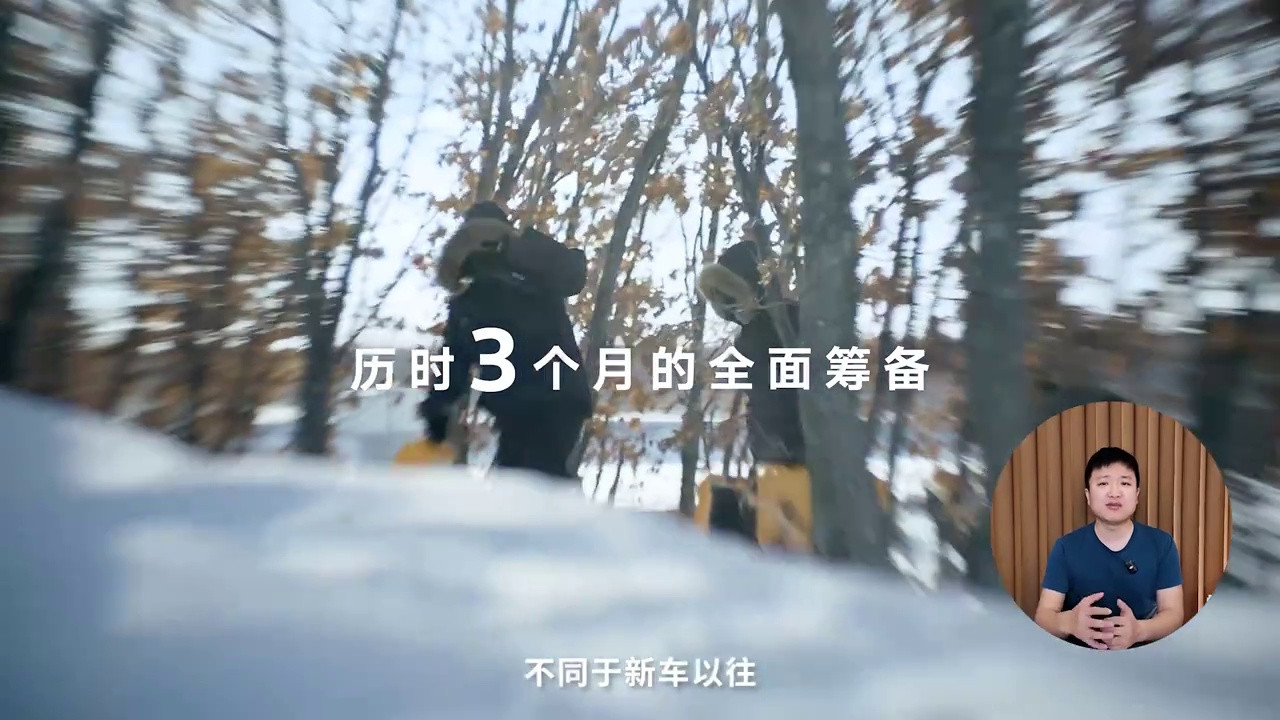 大众ID. ERA 9X冬季实测：德系巨头借中国技术实现逆袭