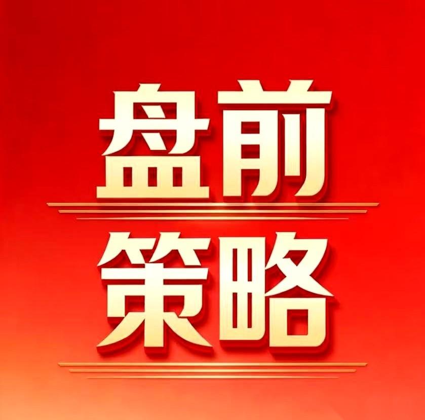A股今年的剧本，只写了两个字：AI。要么上车，要么被时代的车轮碾过去。数据冰冷