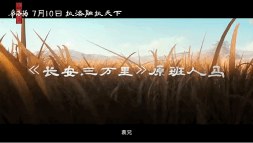三国第一部争洛阳乱世争雄和洛阳最贴的三国动画来了，各方豪杰共争洛阳，汉末复杂的故