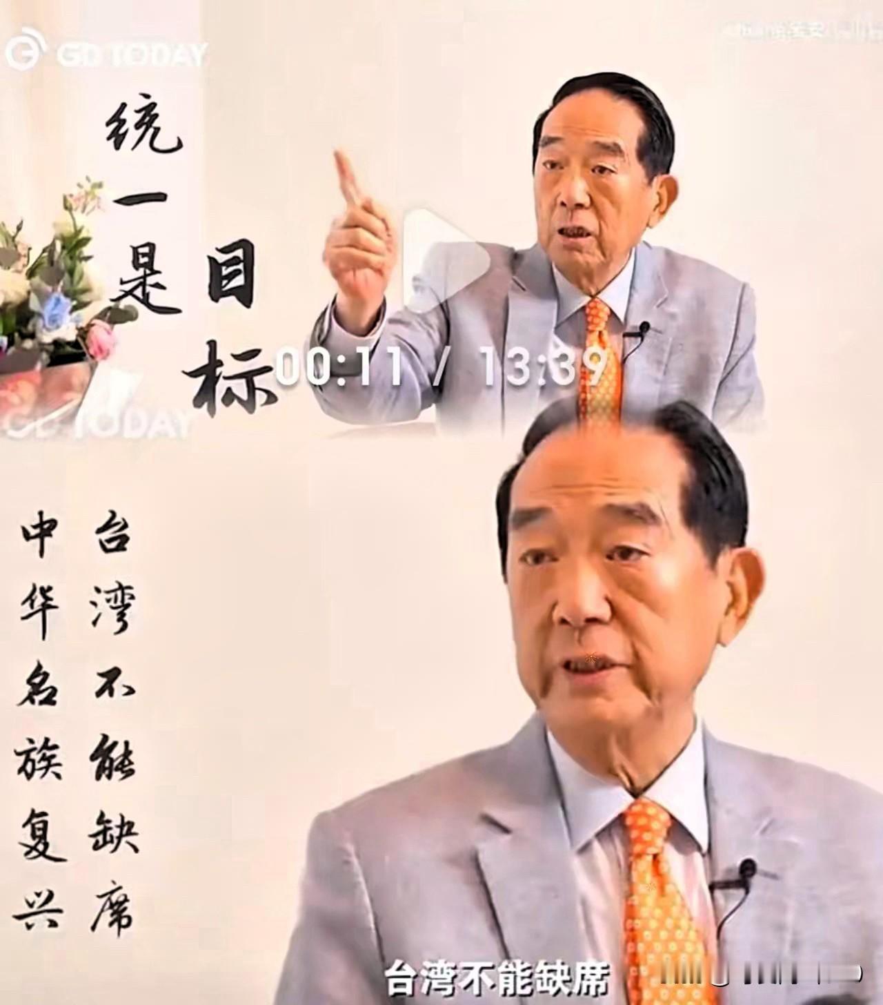 继王金平出山，宋楚瑜也出手了！近日，王金平以国民党最高顾问身份"重出江湖"，亲