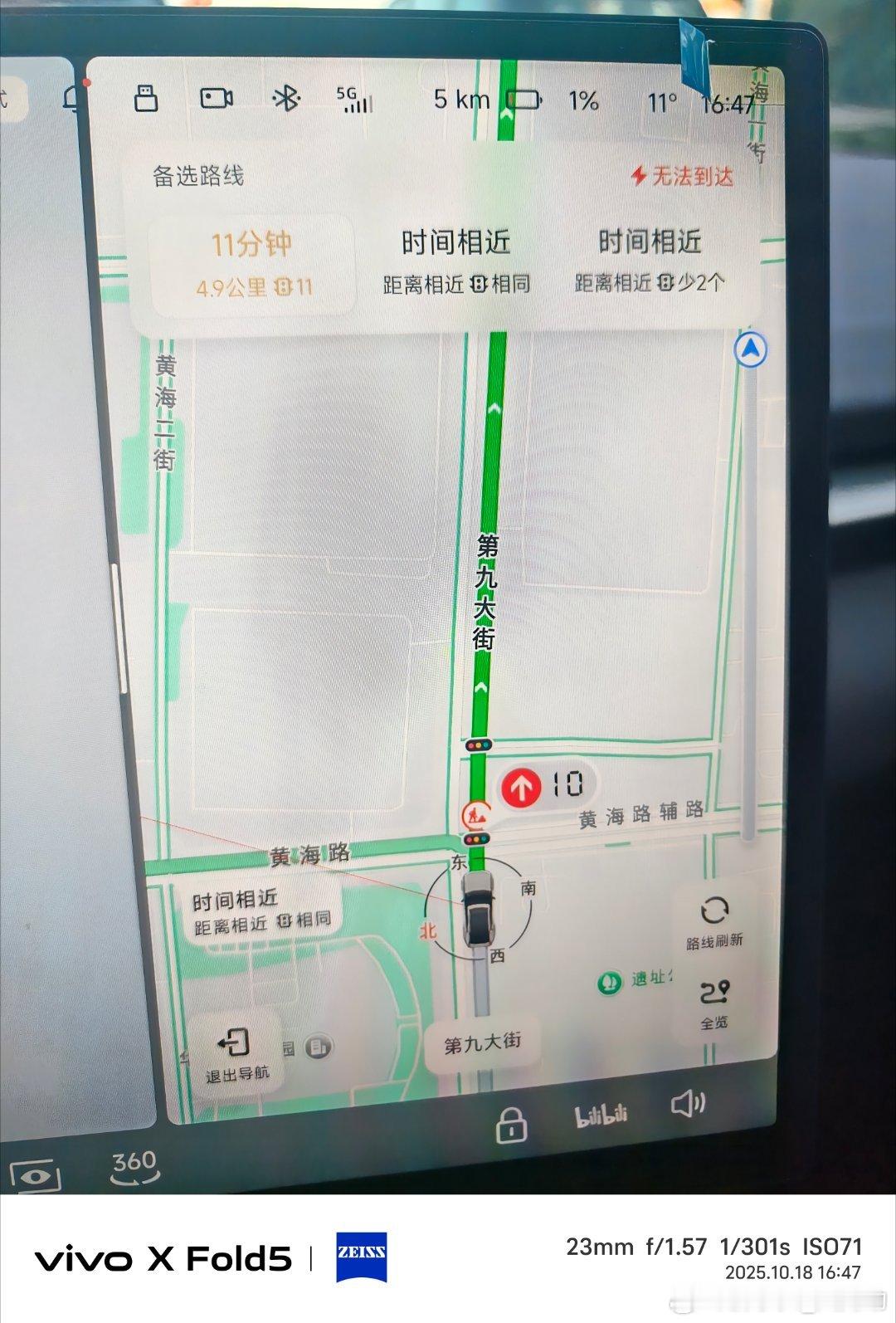 稳了稳了[doge][doge]小鹏p7最后没有给我推车的机会[doge]小鹏汽车