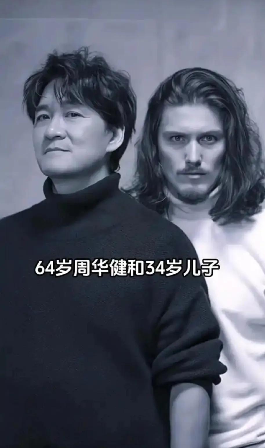 周厚安大婚，周华健儿子长相引热议！周厚安大婚，本是喜事一桩，可父亲周华健怎
