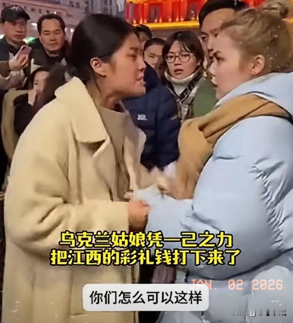 江西姑娘为8万8彩礼较真，外国姑娘直言爱情至上，这一幕真的戳中太多人的婚恋观