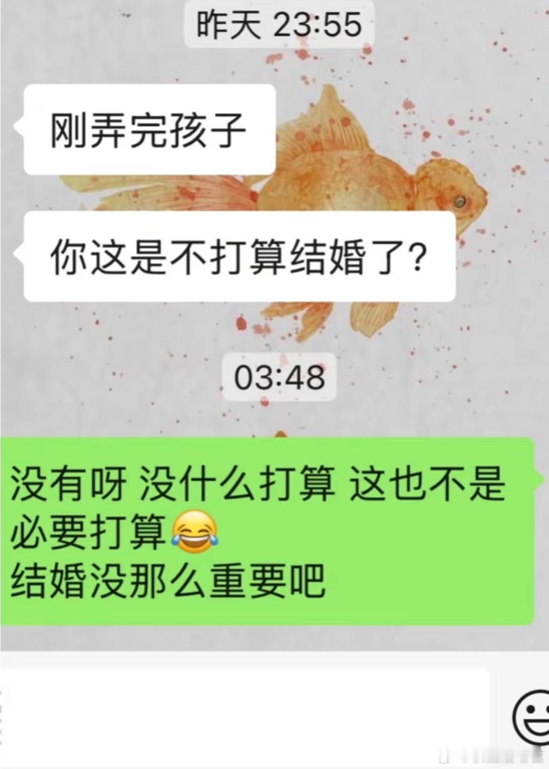 很久不联系的大学室友​​​