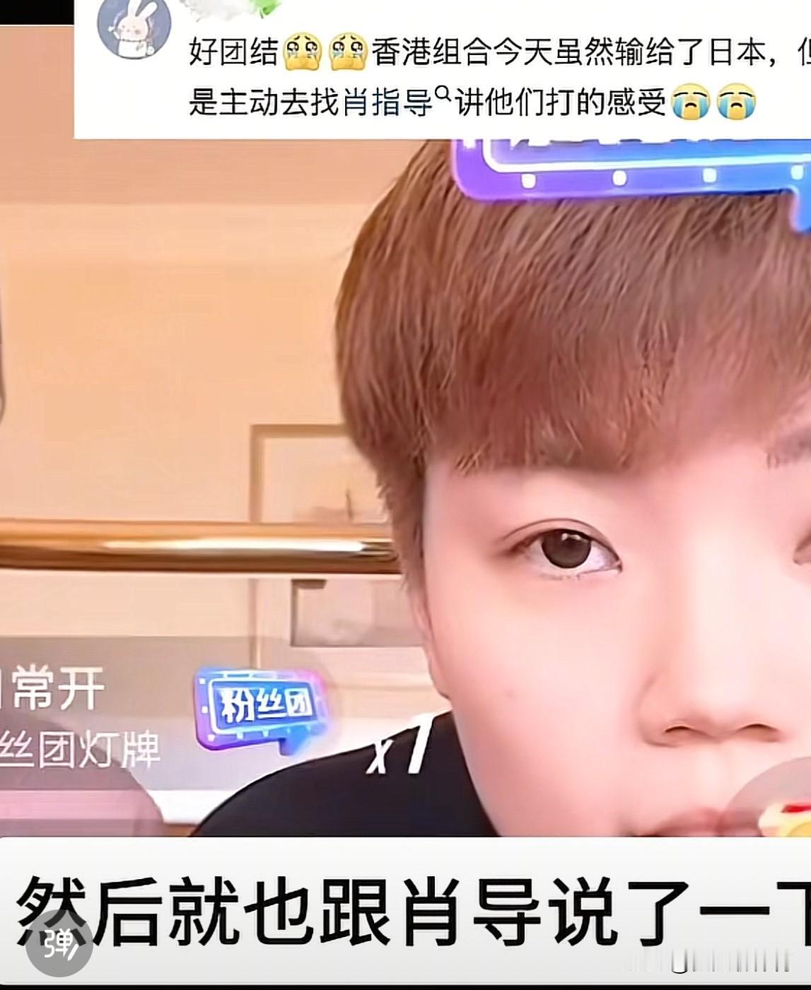 真的是相信相爱的一家人啊！我真的哭死[哭哭]自己输了还要把失败经验传递给同胞战友