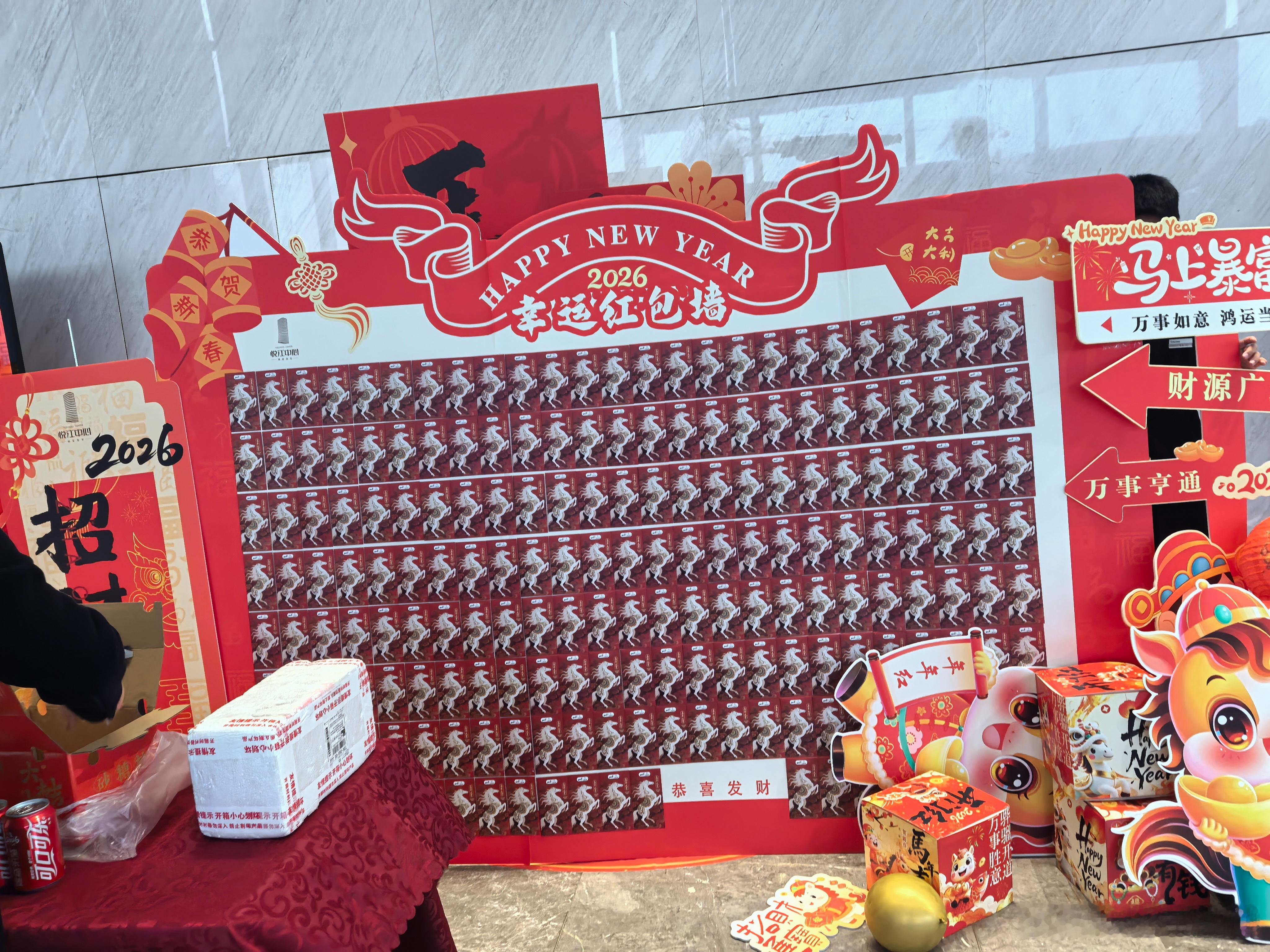 开工大吉！开工大吉武汉·徐东大街