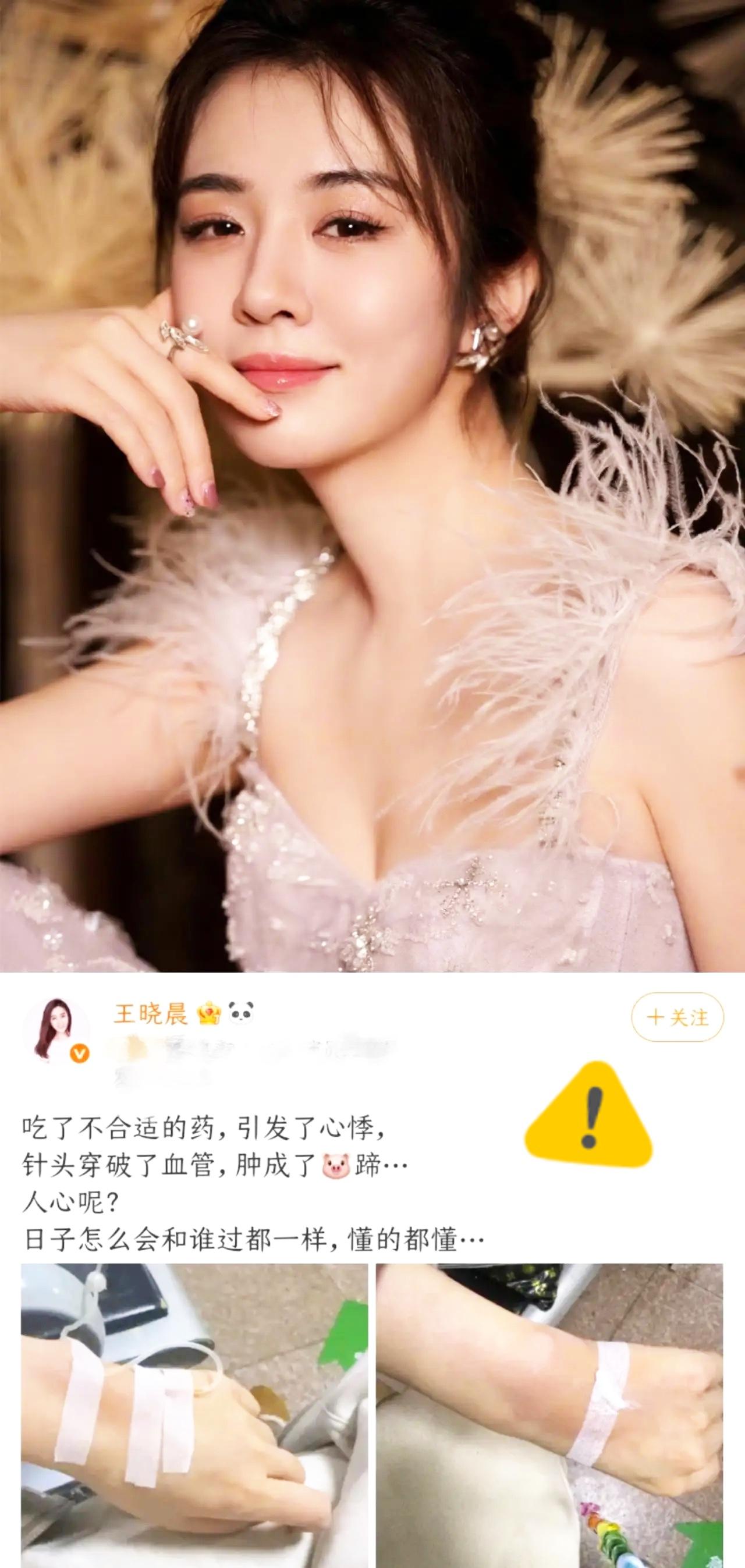 俞灏明现在怕是比吞了苍蝇还膈应，原因很简单，就因为王晓晨发了个微博，一句“