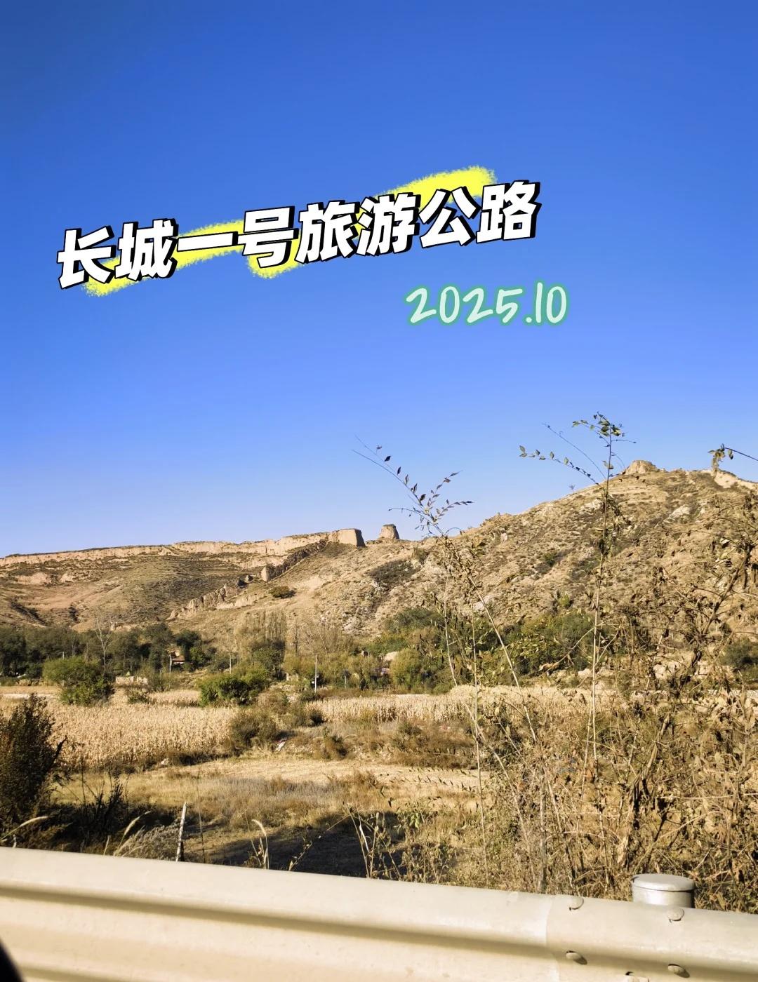 山西的旅游公路,有时比景点还值得有时也会被朋友们问,去远的地方为什么要自驾呢