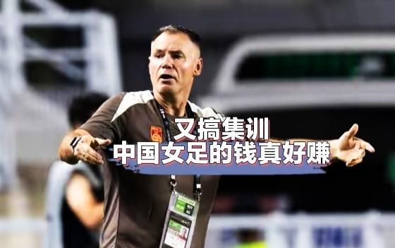 又是得非洲黑妹者得冠军吗？女超仅剩最后两轮较量，2025赛季能否打破中国女足顶级