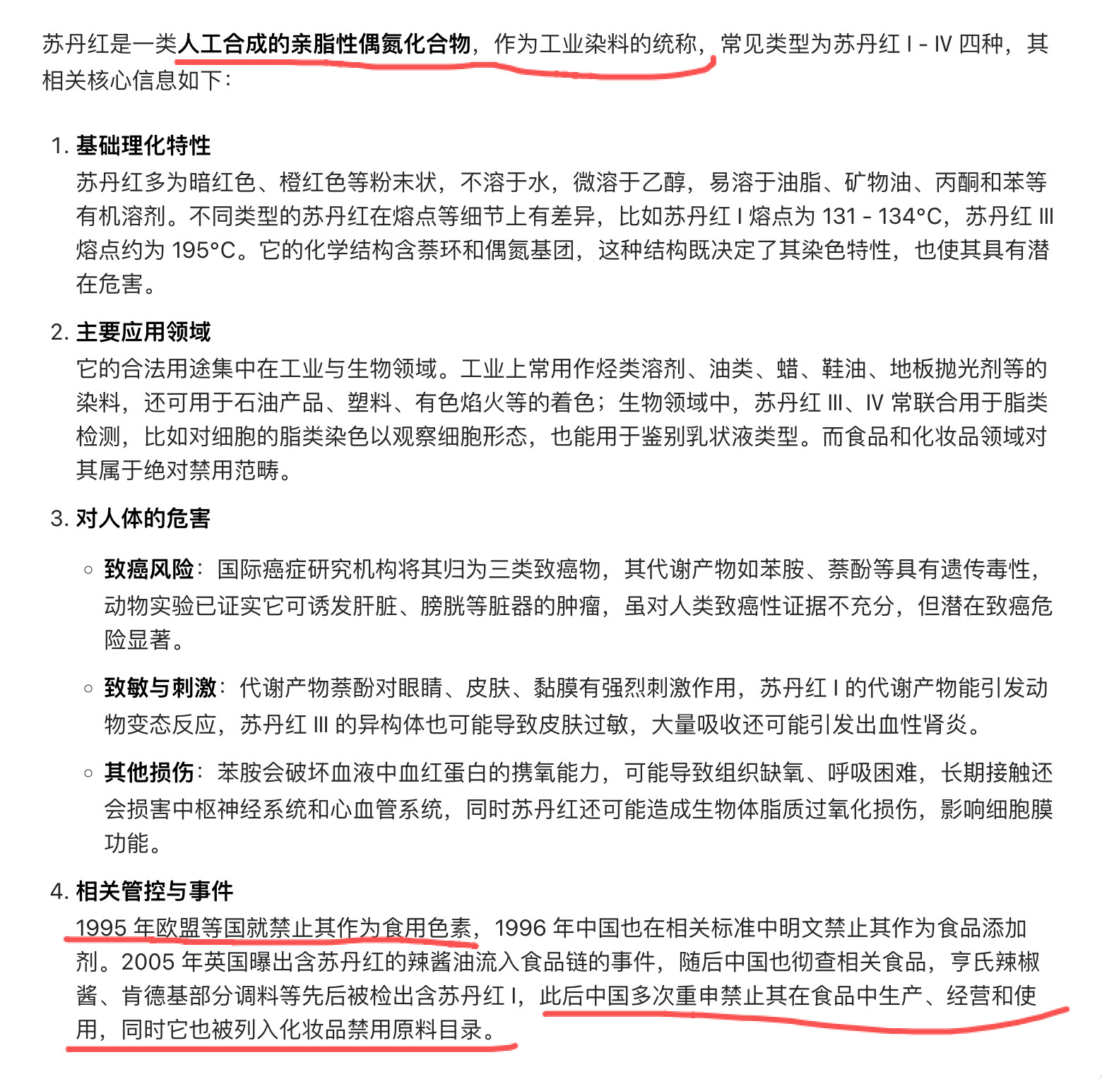 毒鸡蛋、毒卸妆膏，盒马的品控真是让人抓马啊