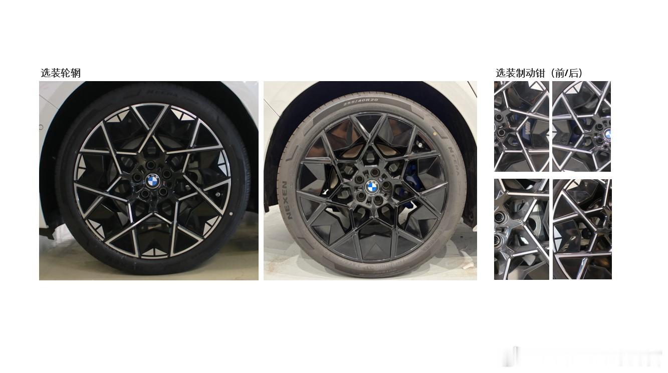 刚发完新世代iX3，宝马就申报了全新的i3这次的新i3车长加到了4864mm，