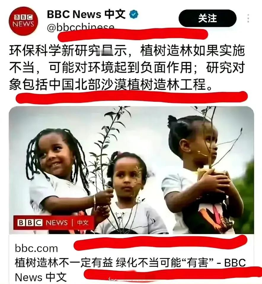 BBC的这波操作，双标玩得比谁都溜，直接是脸都不要了！地球人都知道的哈，中国
