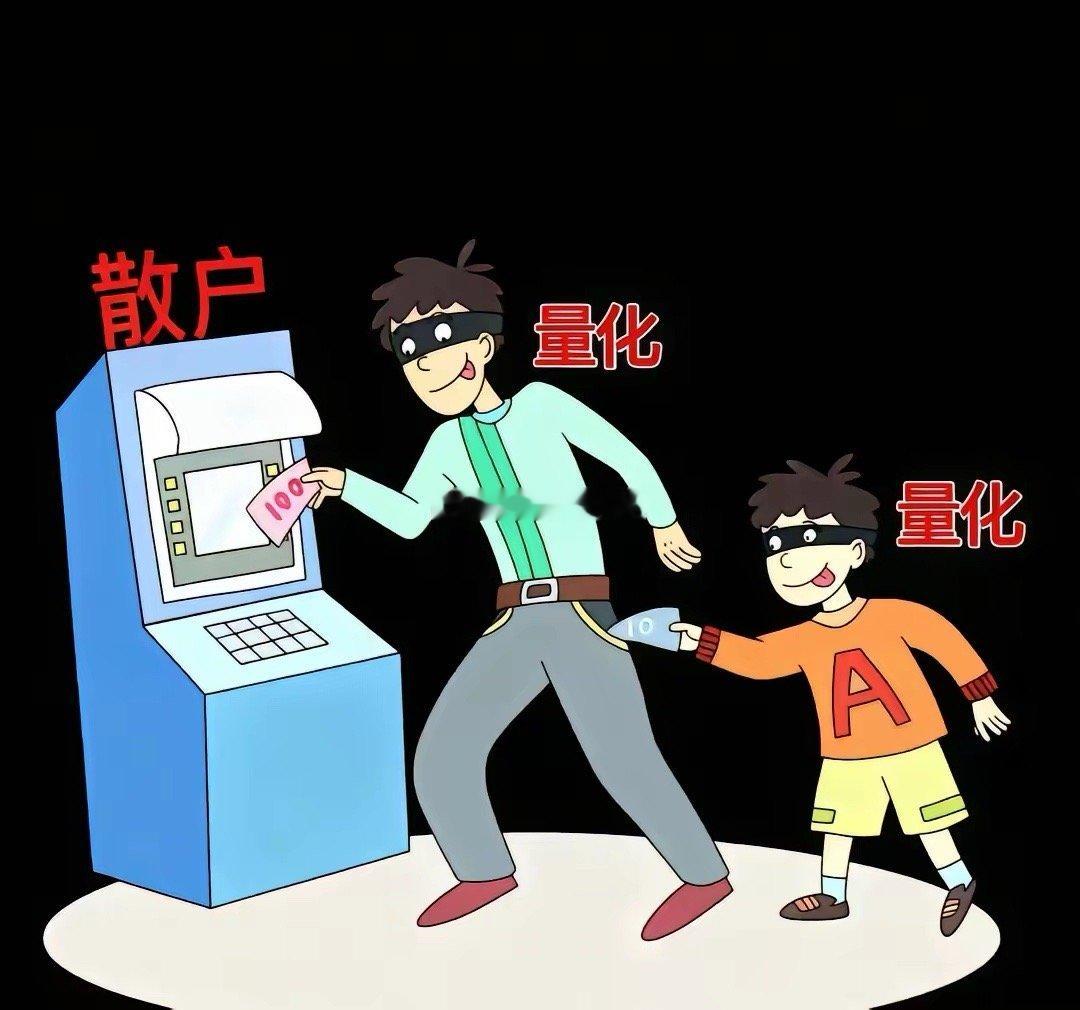 吴晓求、刘继鹏、钮文新、水皮等一众专家学者对高频量化交易的发声完全被有关方面忽略