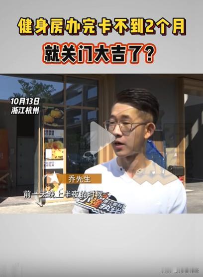 10.13日下午，不出意外，乔先生报了警。事情还得回到之前，当乔先生再次来到
