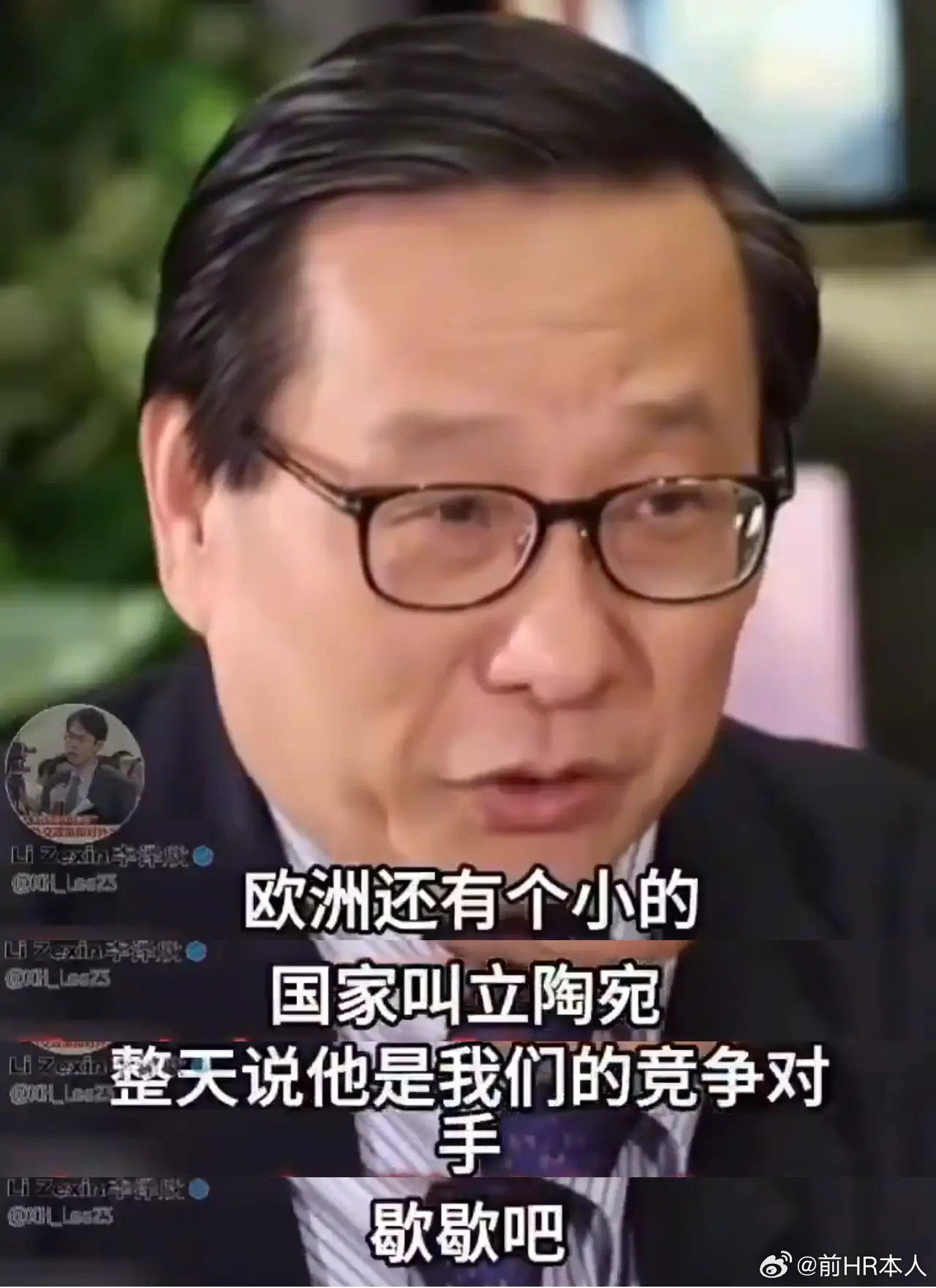 老外理解高志凯教授的意思了：英国和立陶宛称中国是敌对国家……但我们没时间处理这种