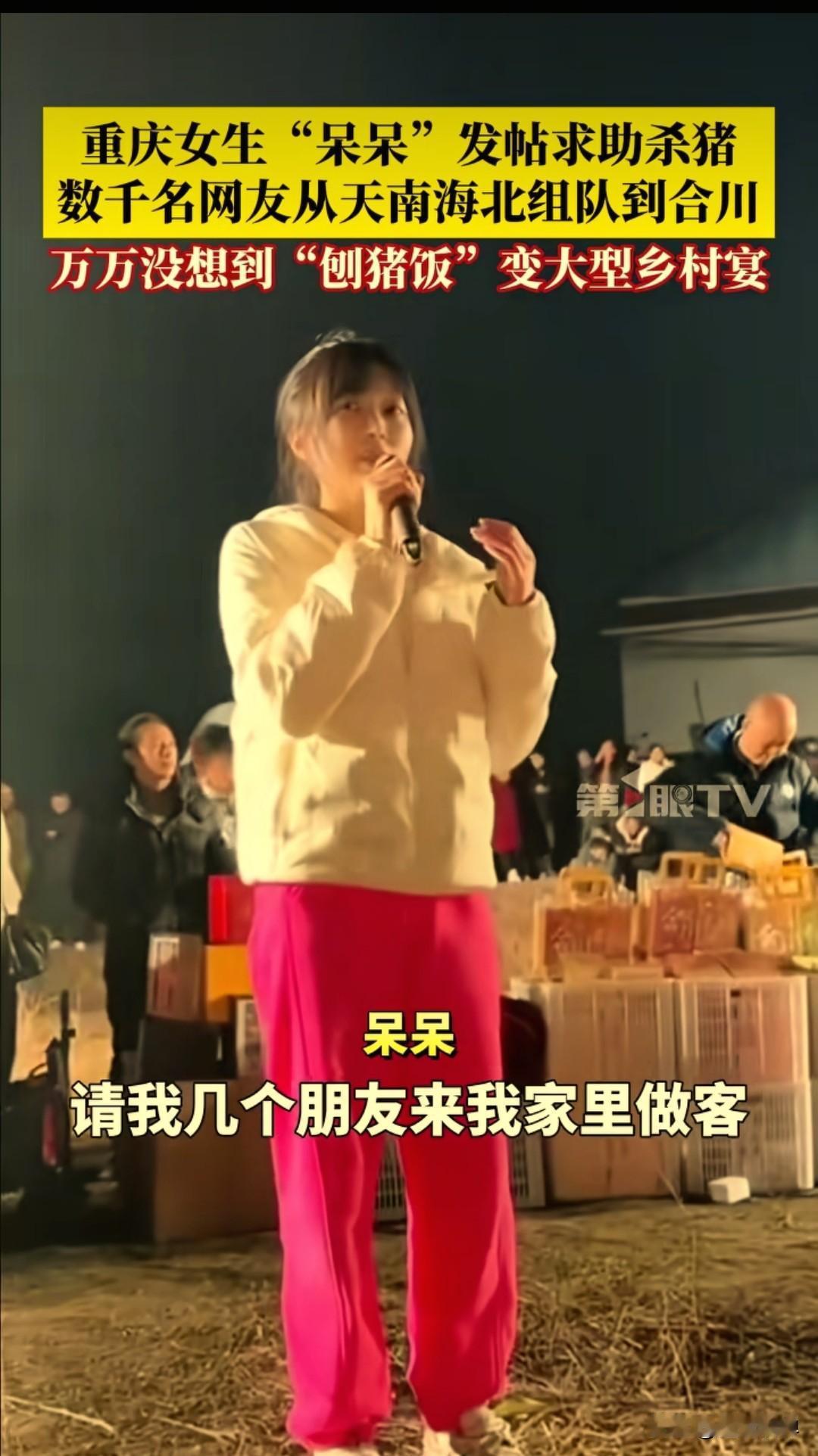 不得不说现在网络的力量实在是太强大了，重庆合川一位小姐姐在网上发帖说，家里要准备