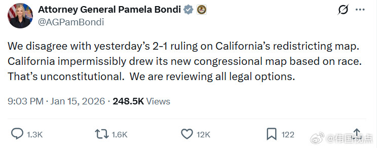 美国司法部长帕姆·邦迪：我们不同意昨天对加利福尼亚州选区重划地图作出的2比1裁决