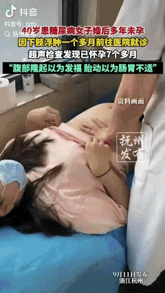 “咋回事啊，解释不清了！”浙江张大姐，最近经历了场大乌龙40岁的她，结婚十