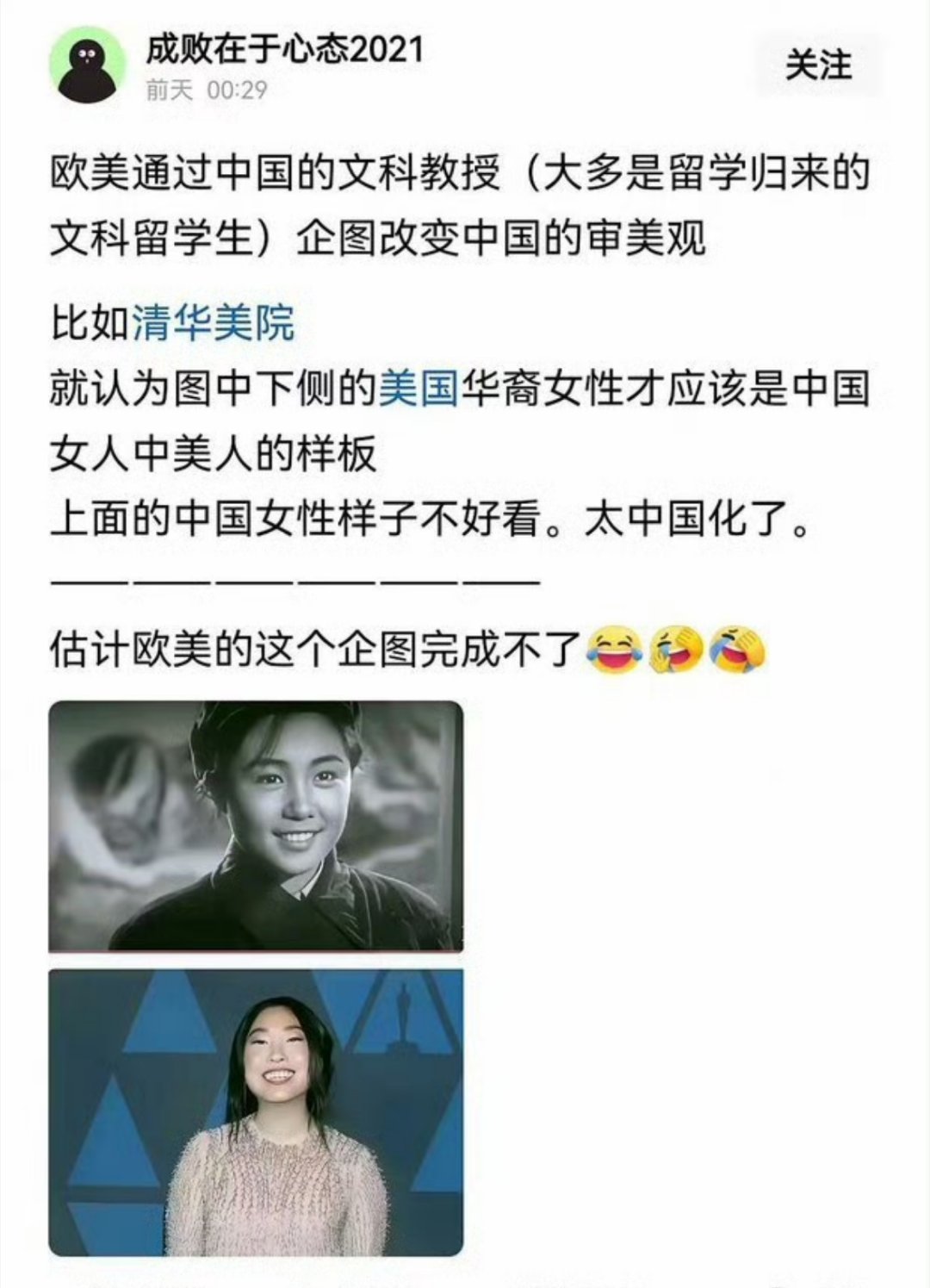 触目惊心！董明珠慎用海归含金量还在上升[并不简单]​​​