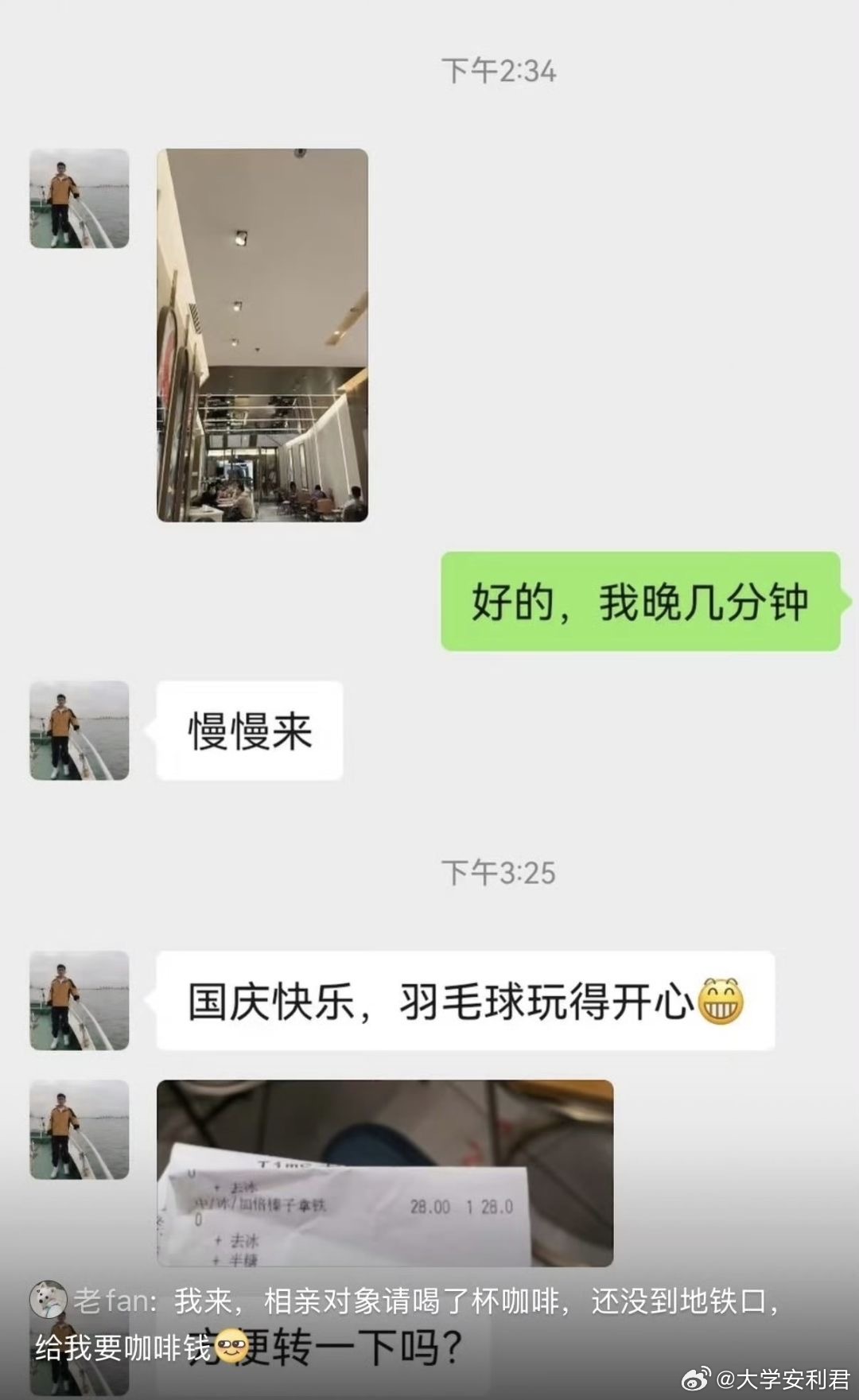 现在相亲已经癫到这个程度了……
