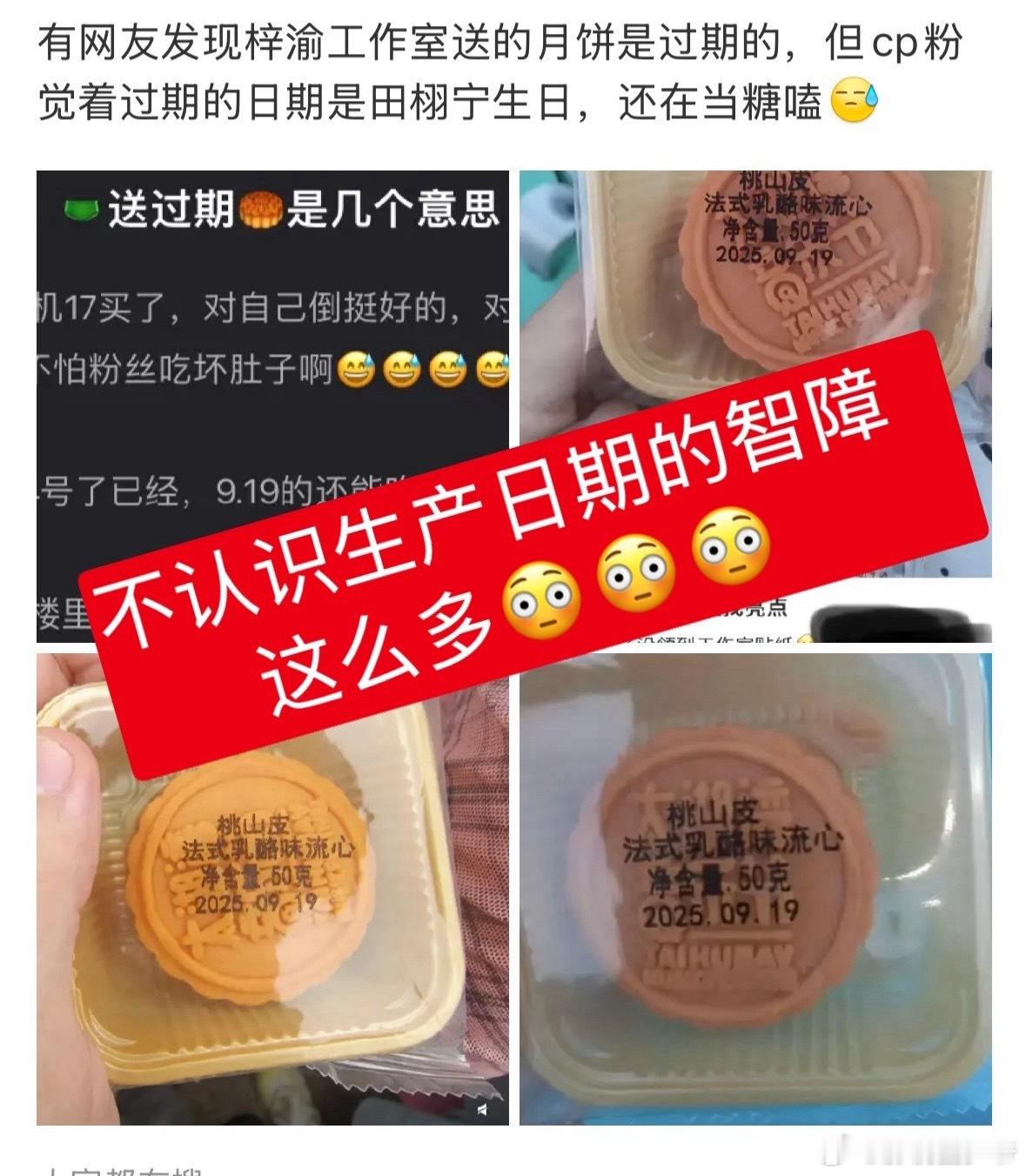 发给你们纯属浪费粮食了喂喂喂！！！不吃可以送给想吃的人好咩[doge]​​​