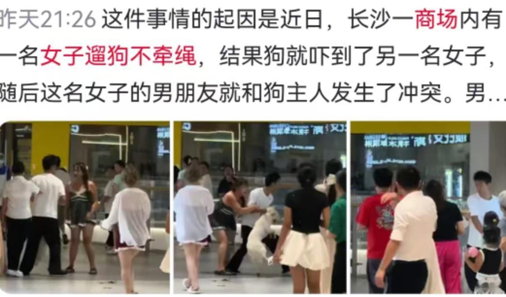 7月17日，湖南长沙一家商场内发生的一幕在社交媒体上彻底炸锅。一名女子带狗进入商