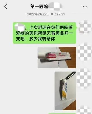 看到网上说武大图书馆偷拍事件可能有反转。因为肖同学家庭条件没他妈妈说的那么惨，