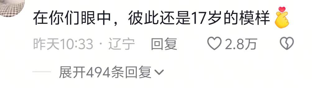 工作后才感受到学生时期交到的朋友有多珍贵​​​