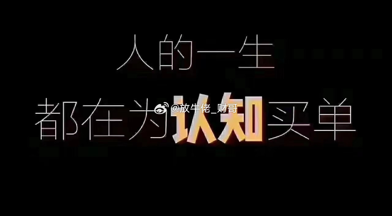 隔夜美股继续上涨，科技股表现依然抢眼，今天开盘应该是问题不大，不过昨天大A缩量大