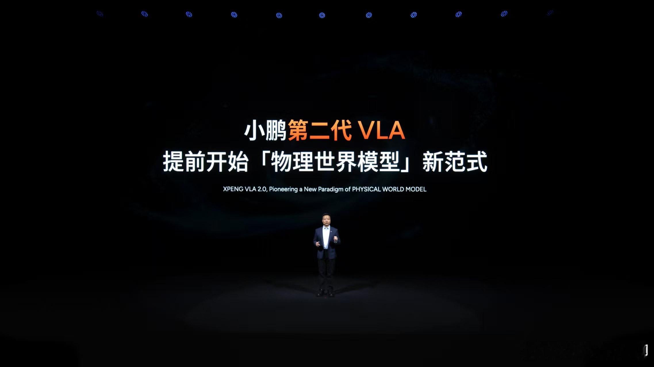 蔚小理三家还在坚持办「科技日」的，今年好像只剩小鹏自己了。2025小鹏科技日