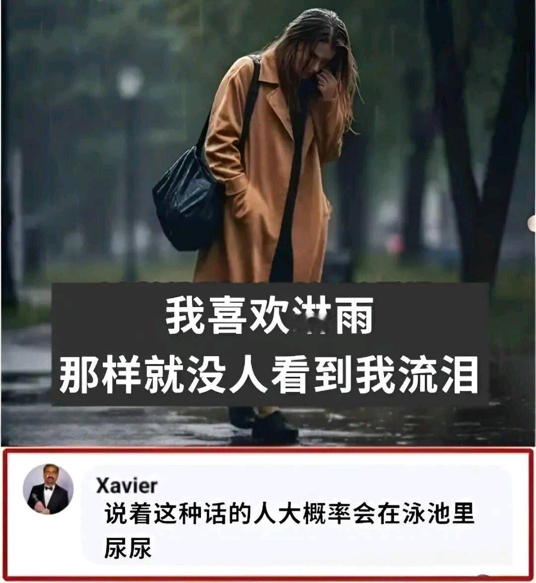 一样的道理