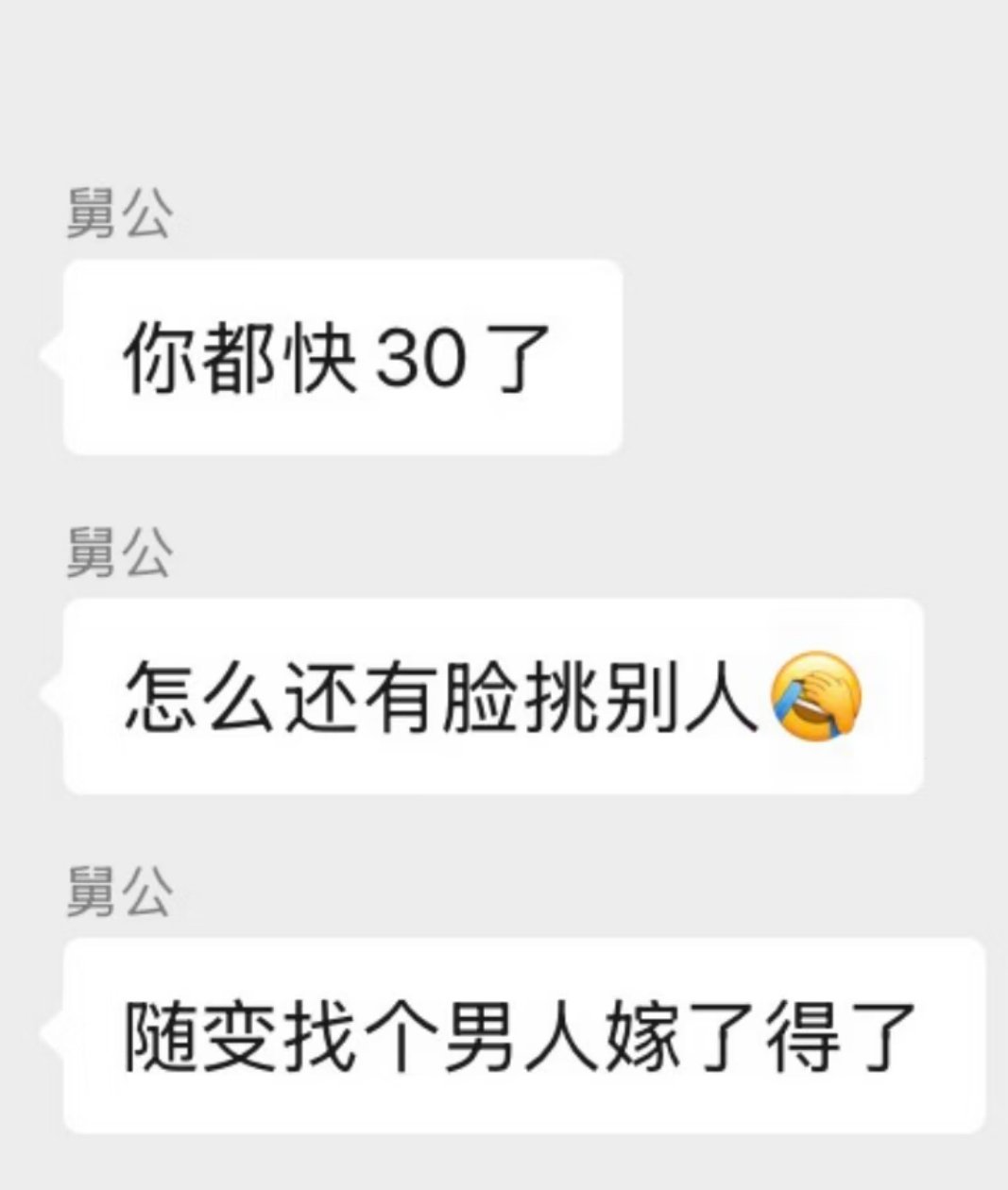 本人的攻击力依旧强到没边