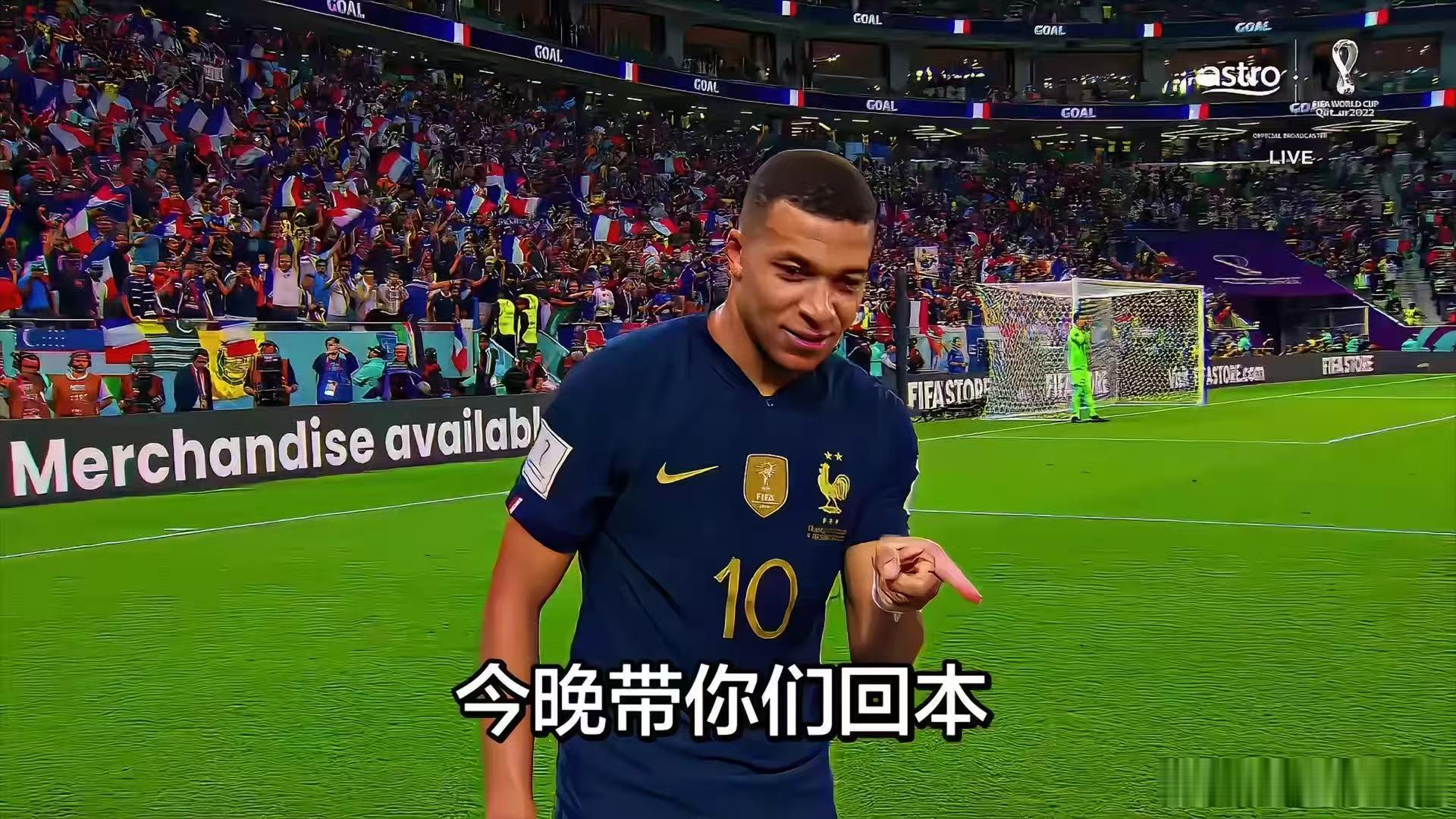 🇫🇷法国vs摩洛哥🇲🇦法国队本届赛事五战全胜，攻入14球仅丢2球，上一轮