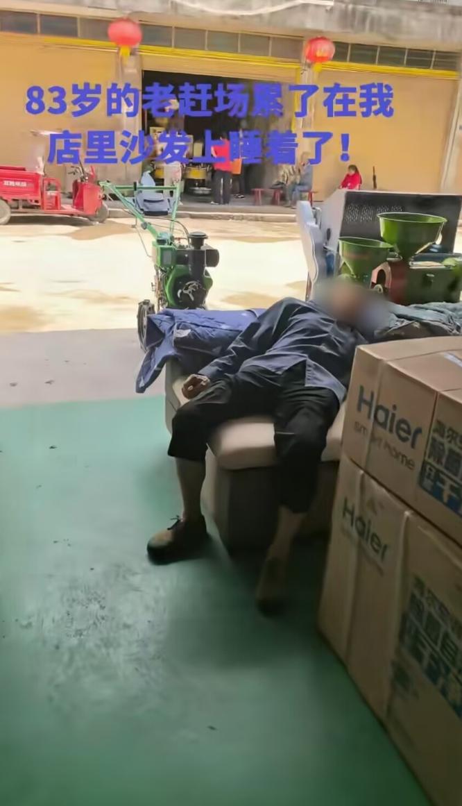 贵州铜仁一位83岁老人赶场累了，随便走进一家电器店倒在沙发上就睡着了。老板没赶人