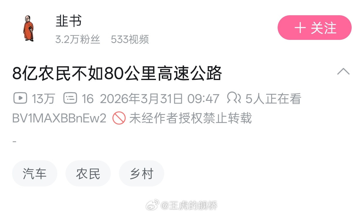 你们写通稿的时候能不能注意更新一下数据？