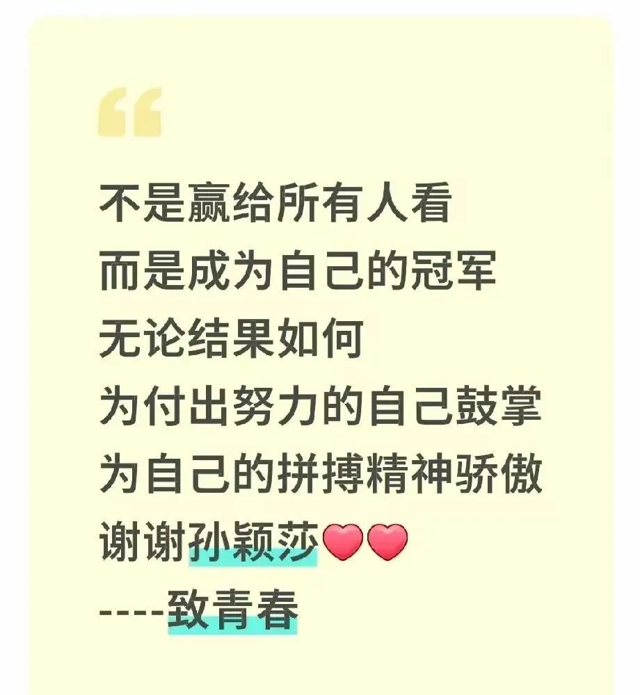 莎莎的热卖体质太牛了，一个不留神，她又把人民日报售空了！莎莎在人民日报撰文