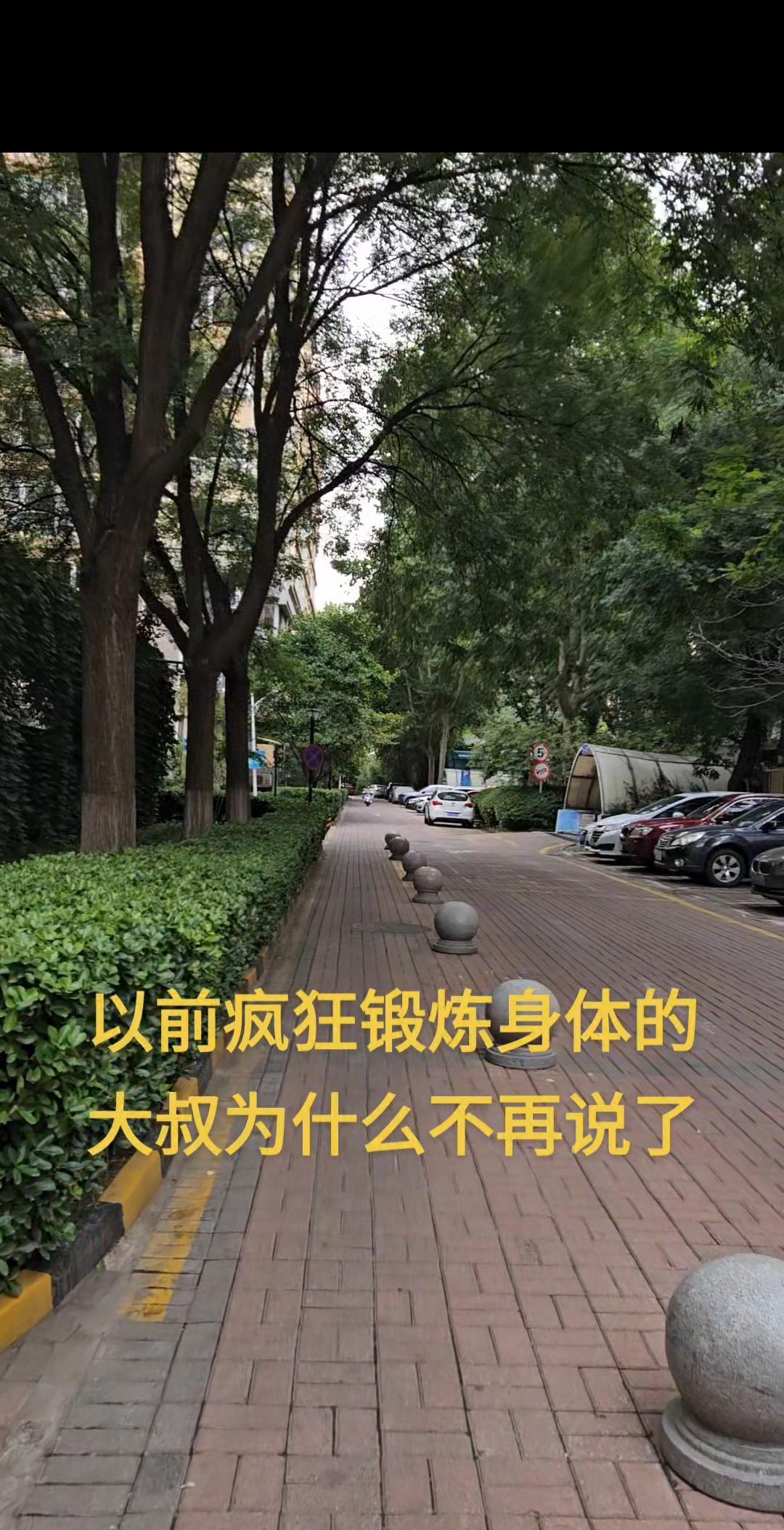 大叔坚持锻炼身体很多年了，特别是这十几年一直坚持高强度锻炼，经常每年跑步几千公里