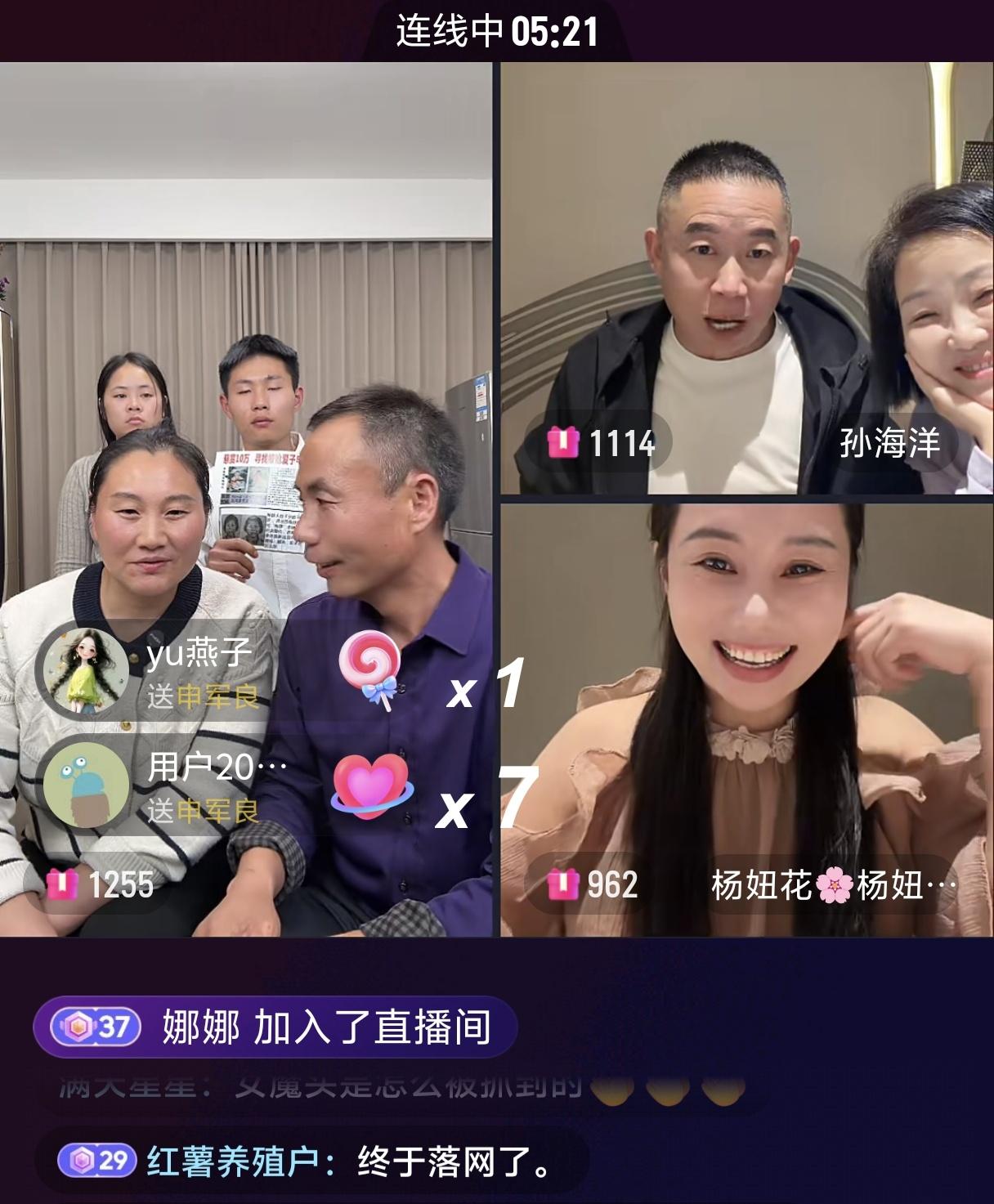 坏人长得都一样啊！杨妞花说梅姨和余华英长得很像！只是一个胖一个瘦！杨妞花在找