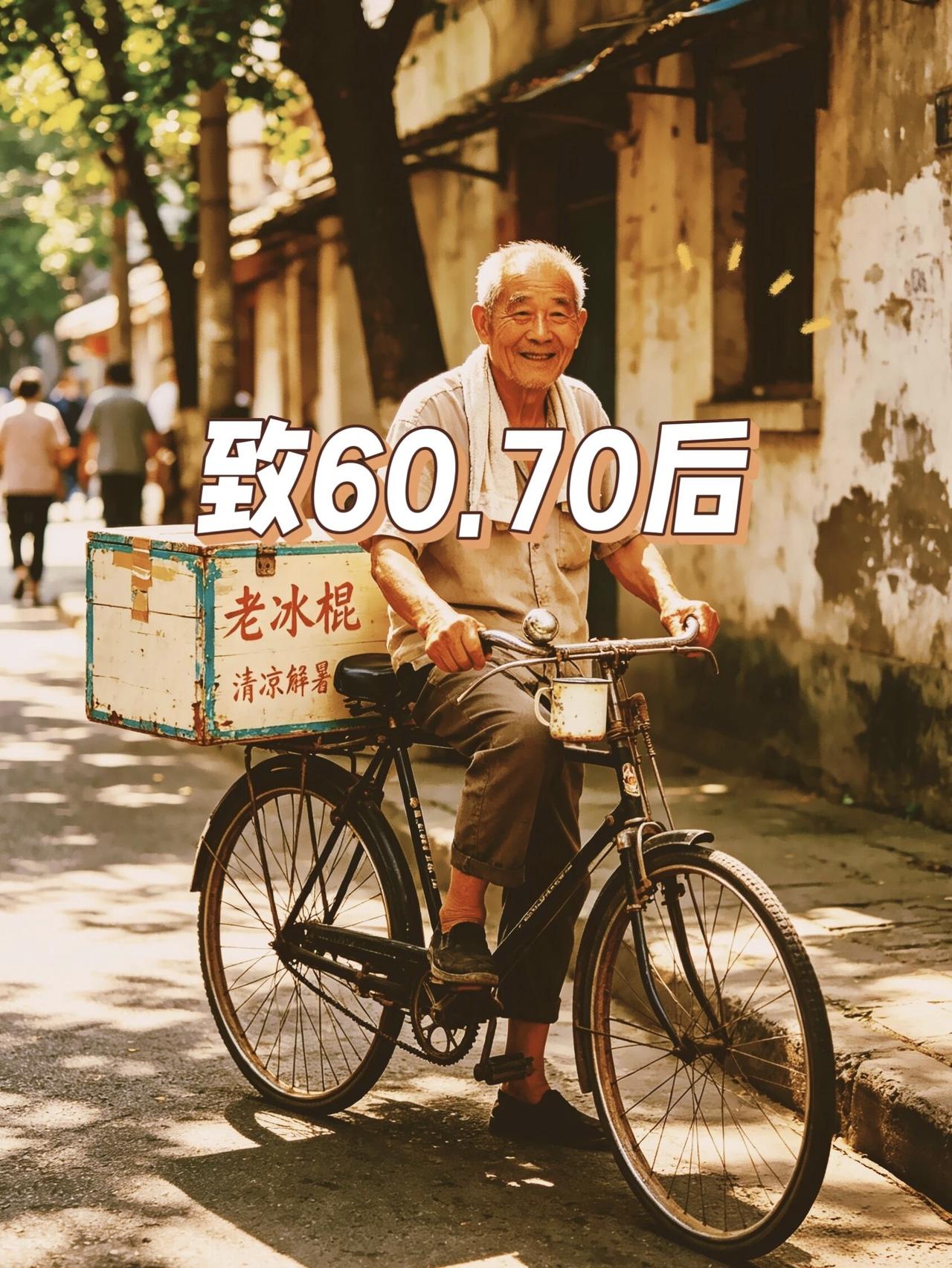 今天被一个杠精整无语了———他说：70、80、90后，一年级就能独立上下学