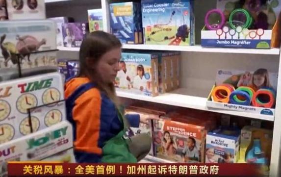中国被曝已不再生产出口美国的玩具了！要知道，2024年美国的玩具有75%来源于中