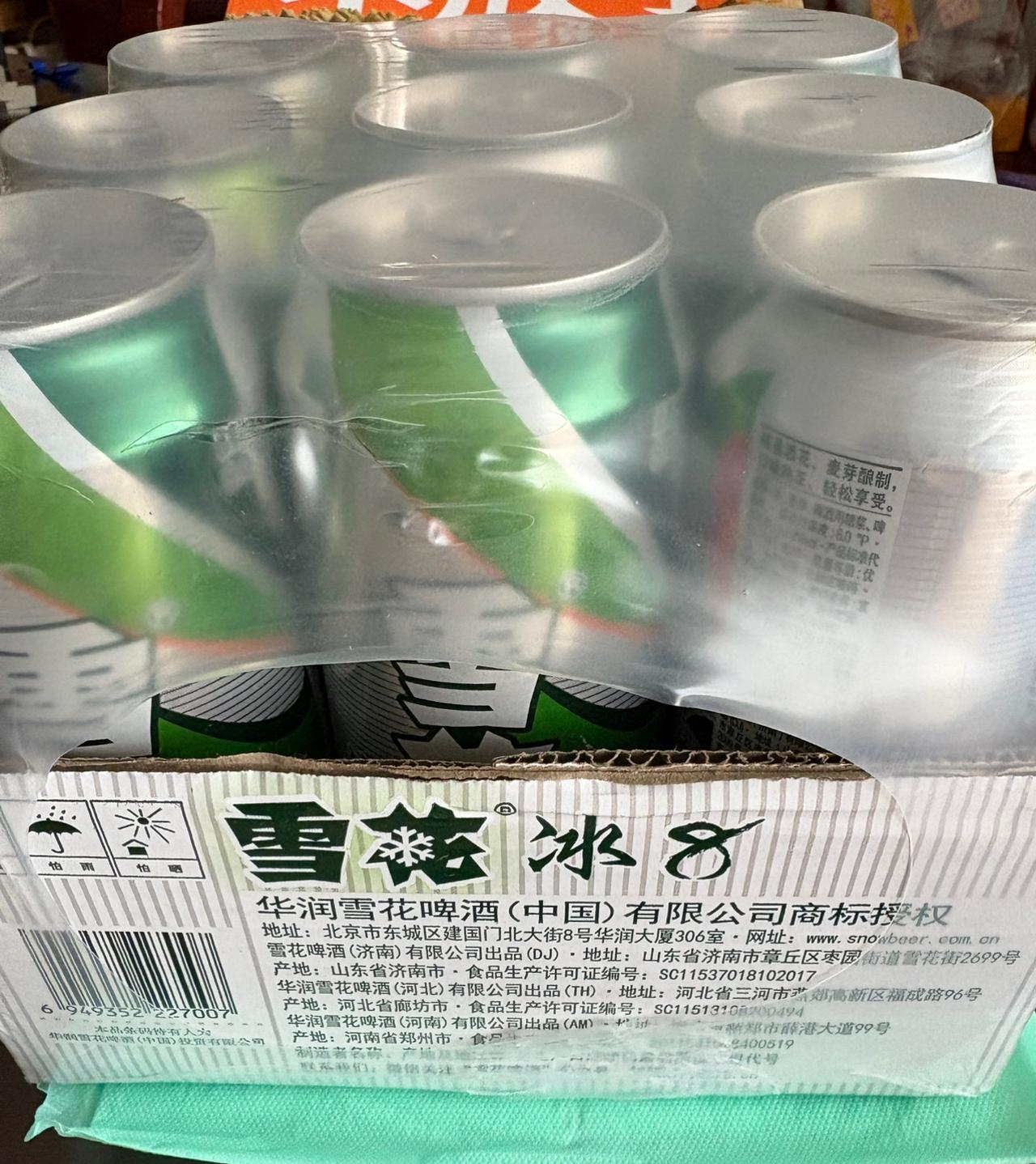 昨天去超市，看到超市卖的雪花啤酒，一提9罐装的，每罐500ml，价格19元，算起