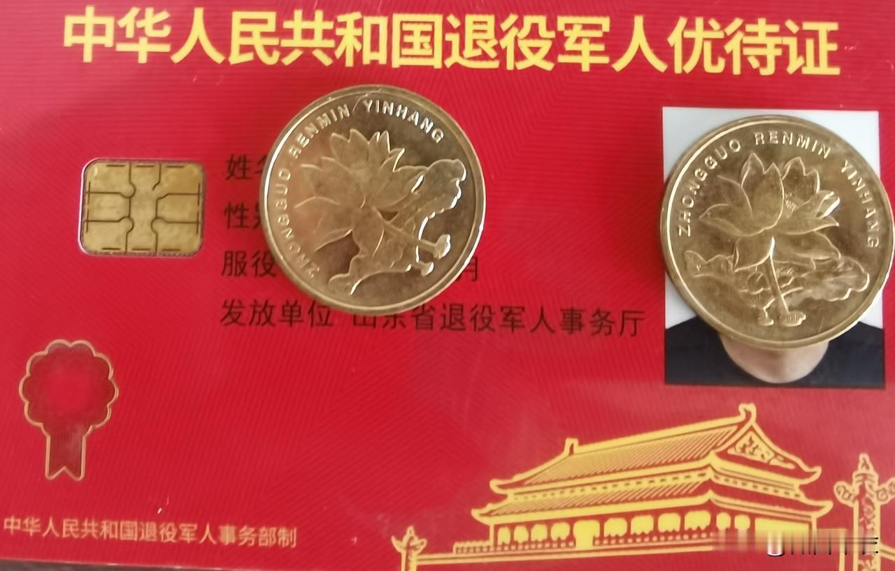 退役军人持优待证“插队”，就等同于素质不高吗？我常看到退役军人凭优待证“插队