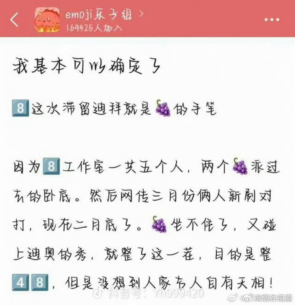 杨紫坐在家里都背锅了，有时候很怀疑饭圈个别粉丝智商