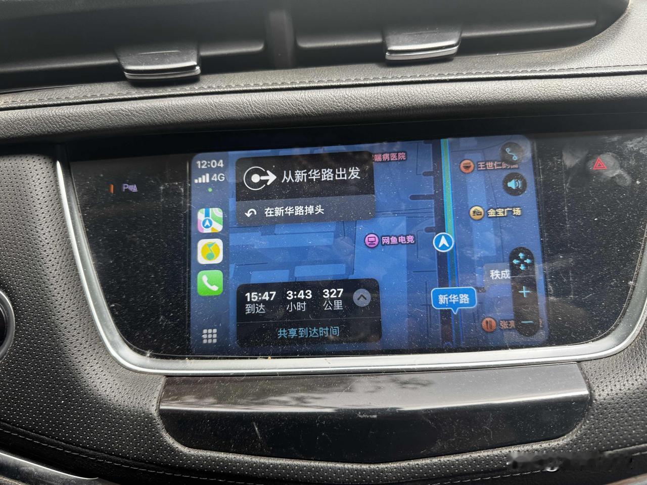 出发第二站✌️